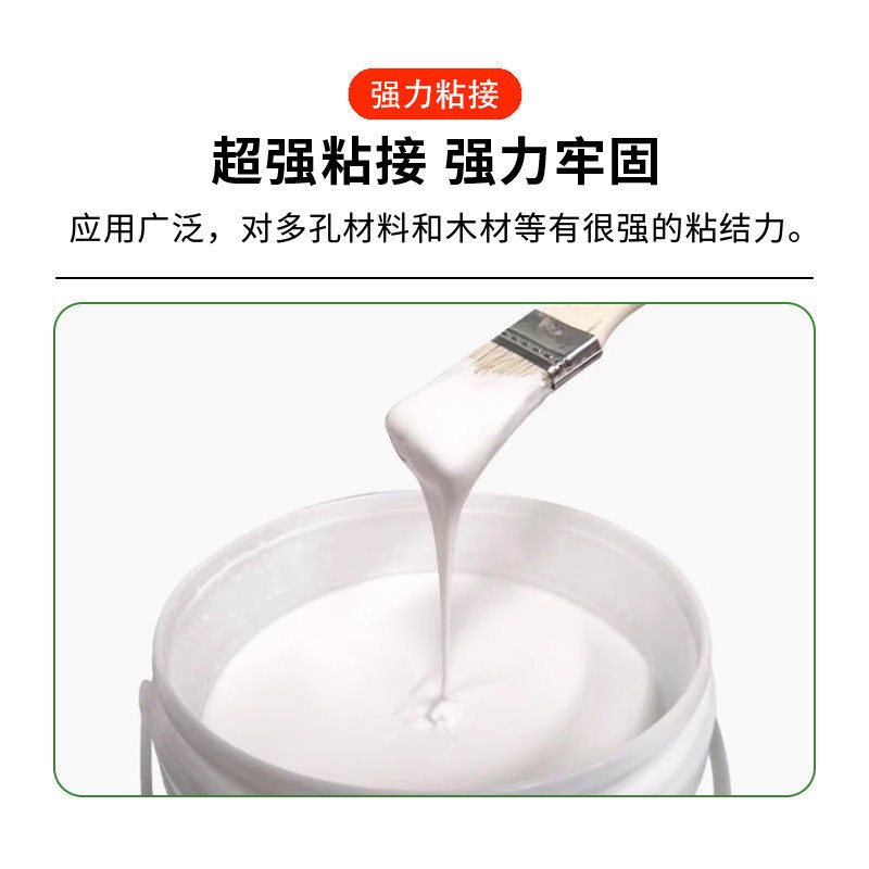 中软木强力拼板胶橡胶木材齿接胶水快干水性聚氨酯无醛集成拼板胶