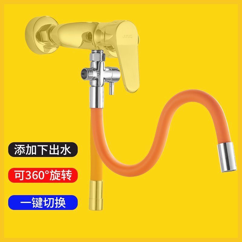 混水阀改装淋浴花洒洗衣机水龙头三通分流分水器一分二出水延长管