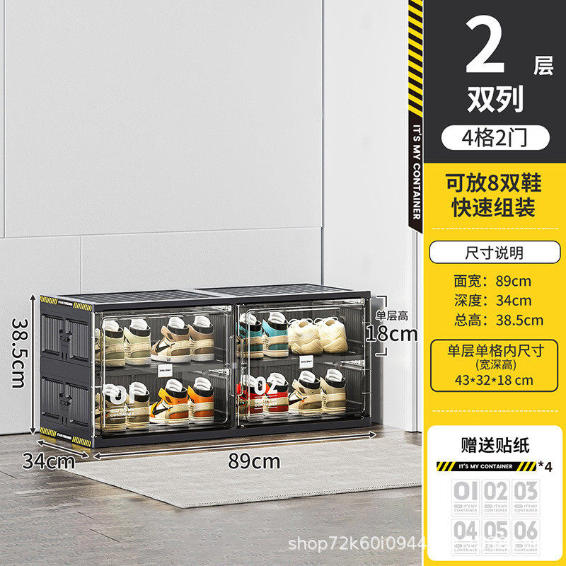 多层可移动储物柜可折叠式箱卧室客厅置地衣柜塑料收纳鞋柜鞋架