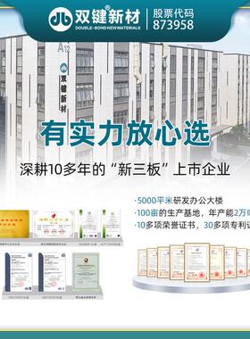 双键修复db113金属工业铝质修补厂家剂气孔砂眼裂纹磨损铸工胶