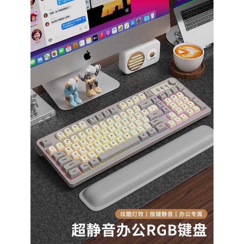 炫光G98有线静音键盘RGB女生无线办公电脑笔记本机械手感键鼠套装