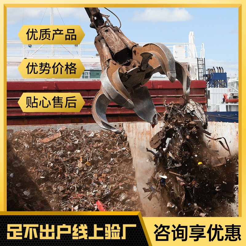 热销挖机多瓣具莲花抓液压旋转废钢抓石抓铁航吊废料多瓣梅花抓斗