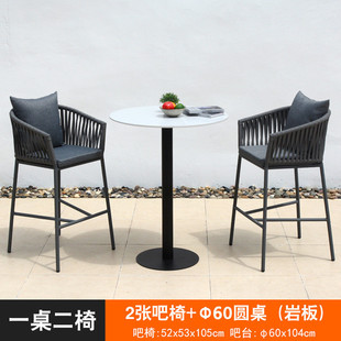 北欧现代休闲户外吧椅露天清户外咖啡厅高脚凳阳台高脚吧酒吧椅