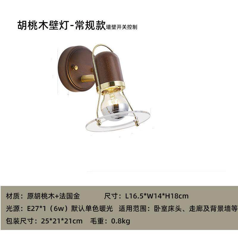 日式复古胡桃木床头壁灯怀旧民宿壁灯过道灯可旋转轻奢仿古卧室,家装灯饰光源,壁灯,淘宝优惠券,粉丝福利购,淘宝优惠卷