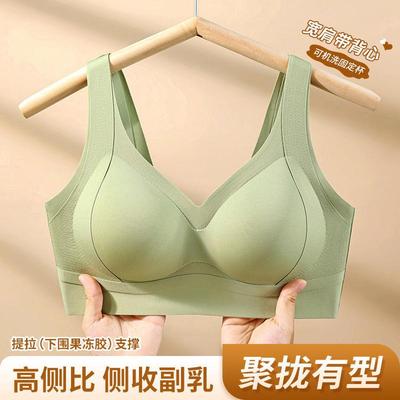 新品无痕内衣女小胸聚拢运动一体美背心式固定杯无钢圈提拉文胸罩