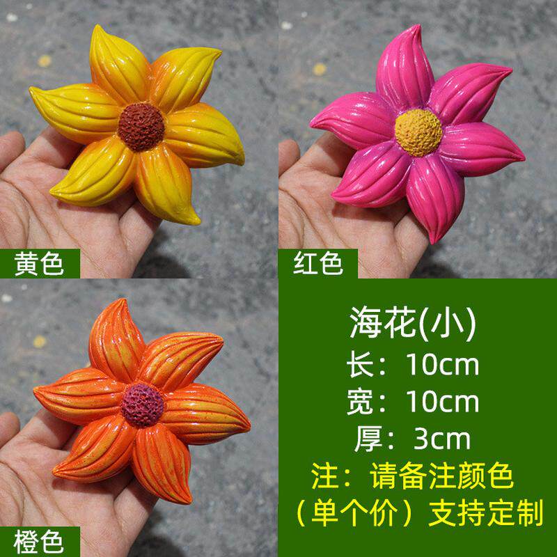 世界户外珊瑚玻璃钢雕塑仿真海草海葵摆件海底美人鱼水族馆装饰品