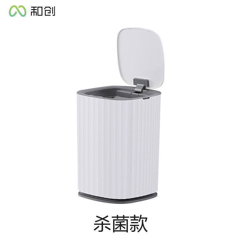 免厨房卫生间自动感应垃圾桶轻奢电动垃圾篓家用接触智能垃圾桶