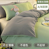 z655被套单件150x200x230冬季 纯磨毛水洗棉全床单宿舍单人被单被