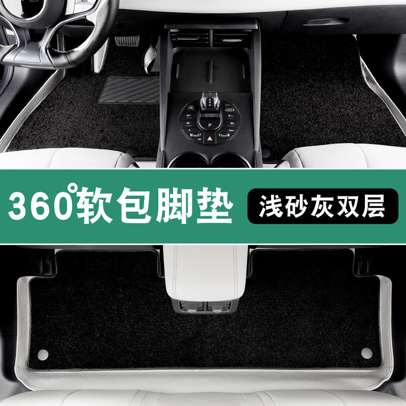 热销适用于比亚迪海豹06脚垫dmi专用全包围地毯汽车内饰装饰用品