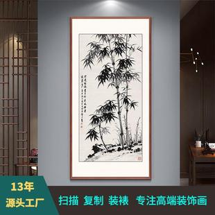 中式客厅装饰画玄关入户画带框走廊落地国画黄君璧字画水墨竹子图
