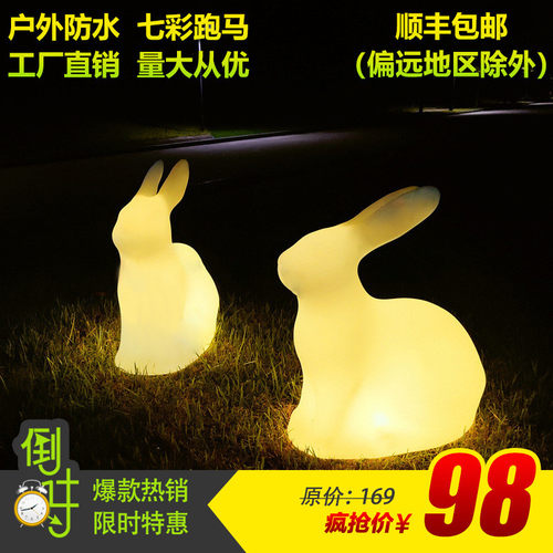 LED发光玉兔灯七彩遥控望月兔中秋元旦装饰草坪灯景观氛围灯