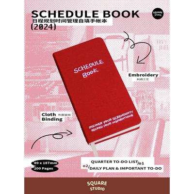 【平方Studio】Schedule Book手帐本 日程规划时间管理记事自填