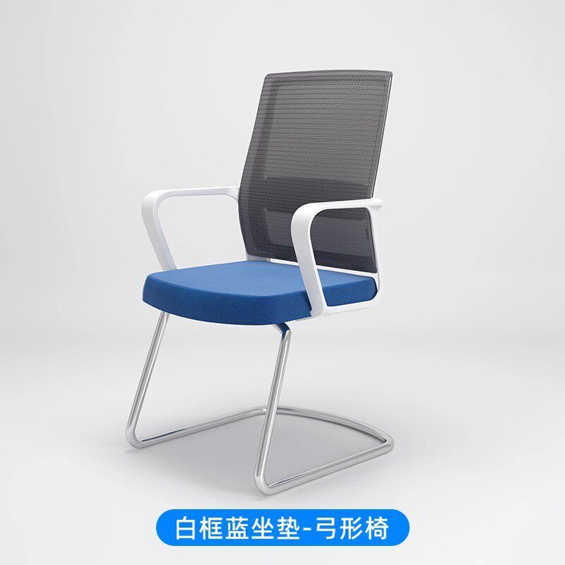 办公椅网布职员椅现代简约家用电脑椅透气座椅转椅会议椅办公家具