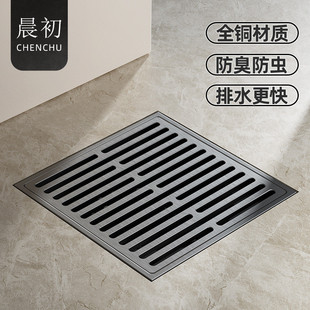 防臭地漏纯铜隐形镶砖潜水干区地漏艇卫生间浴室防反水防虫地漏