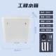 壁挂冲洗水箱双按键家用卫生间蹲坑用水箱工地工程蹲坑塑料冲水箱