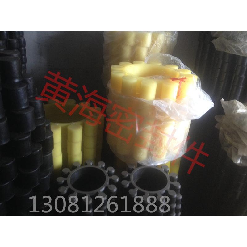yox-500聚酯液力偶合器弹性梅花垫弹性盘（聚氨酯）厂家直销