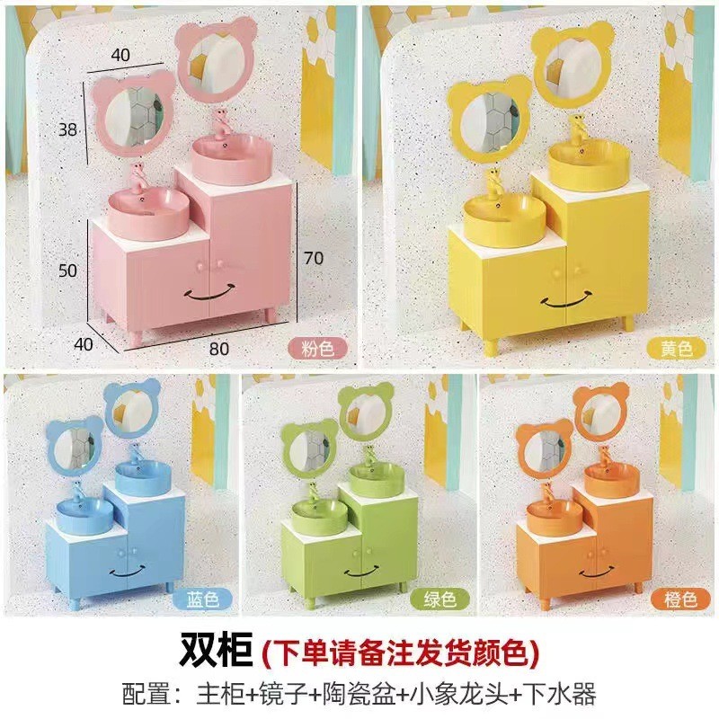 幼儿园儿童浴室柜卡通洗手脸盆组合柜卫生间彩色洗漱台高低柜实木