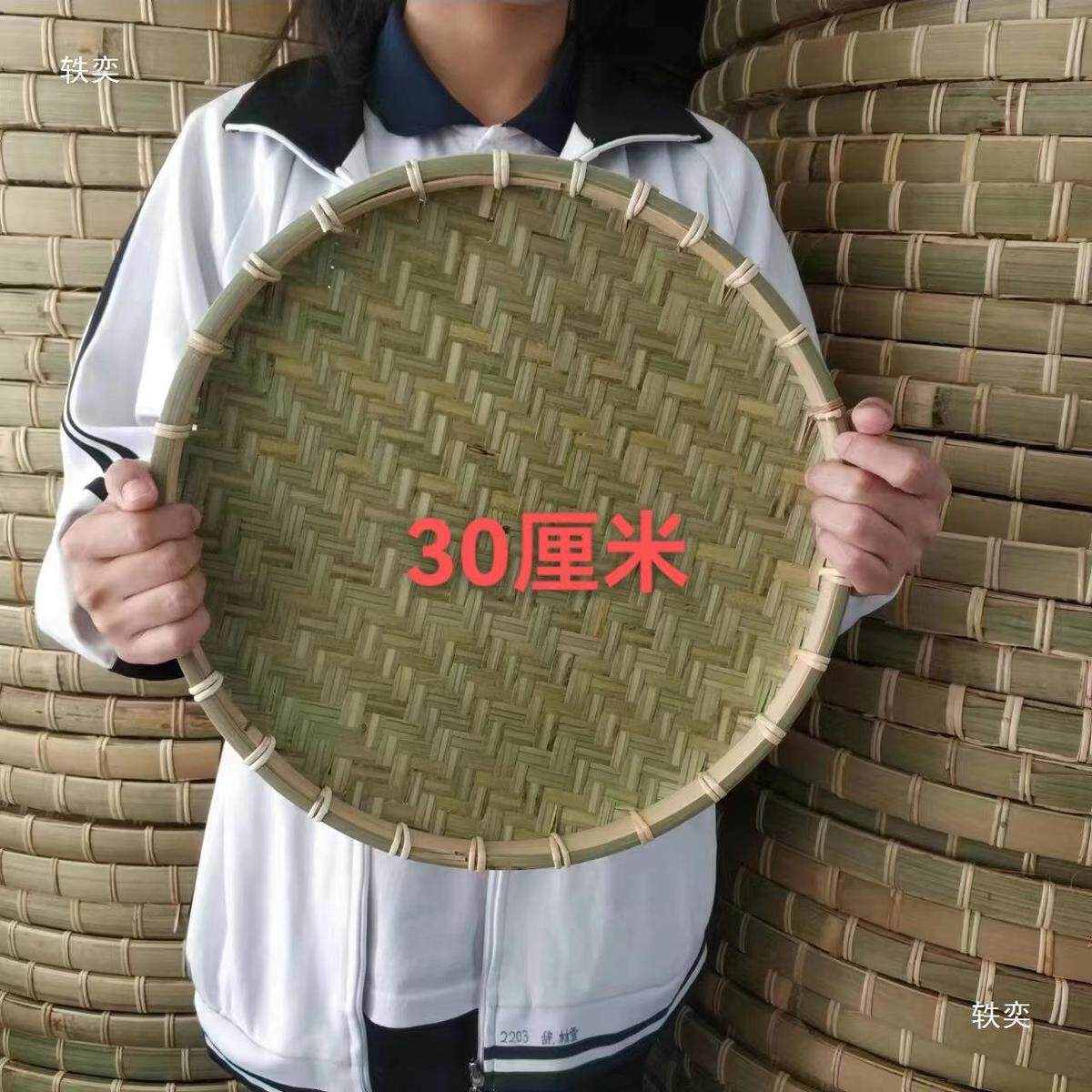 晾晒竹青头编织圆簸箕层竹制品编织平扁竹筐手工竹编制品