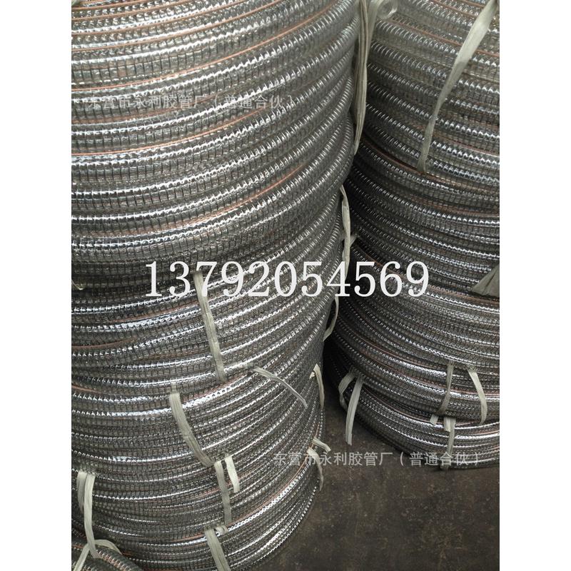 热销dn25-250mmpvc透明钢丝软管水泵卸排水管油罐车防静电吸油管