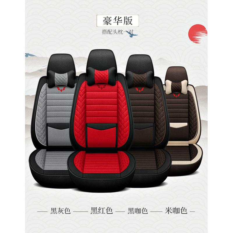 热销五菱宏光S/PLUS/V荣光57坐款专用面包车座套亚麻布艺全包四季