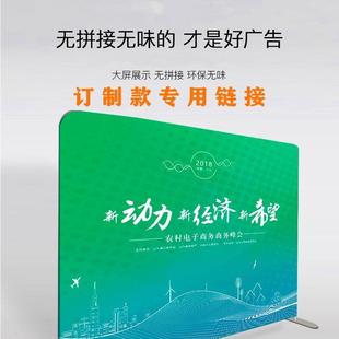 專用鏈接 熱轉印布背景直型展架直播背景展示架
