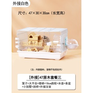 仓鼠别墅全套金丝熊实木小笼子大空间新手套大别墅豪华双层特大号
