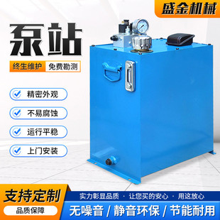 动力液压 家用别墅电梯静音泵站 液压货梯升降机液压站单元 帮浦站