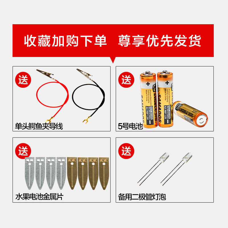 中学电学实验盒初中物理电磁学实验箱初三套装电路实验室器材学生