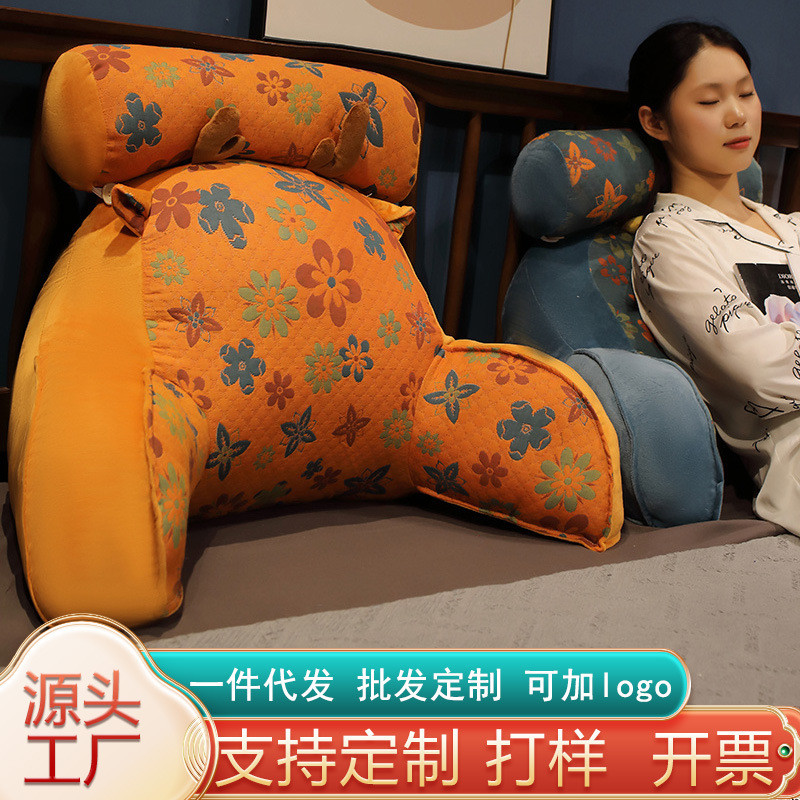 床头软包提花大靠背沙发靠垫枕头床上看书床靠护腰垫靠枕抱枕四季