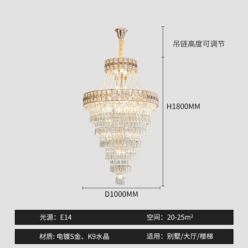 别墅复式楼水晶大酒店吊灯大堂楼中楼售楼部样板间别墅大厅水晶灯