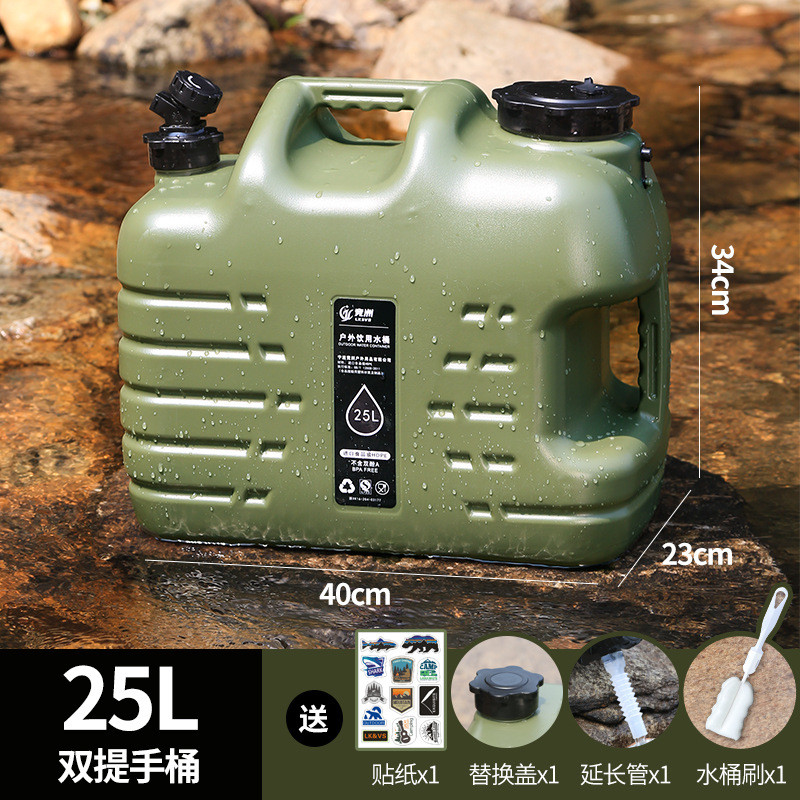 储水桶手提水桶带龙头户外便携式饮水桶纯净水家用车载大容量露营