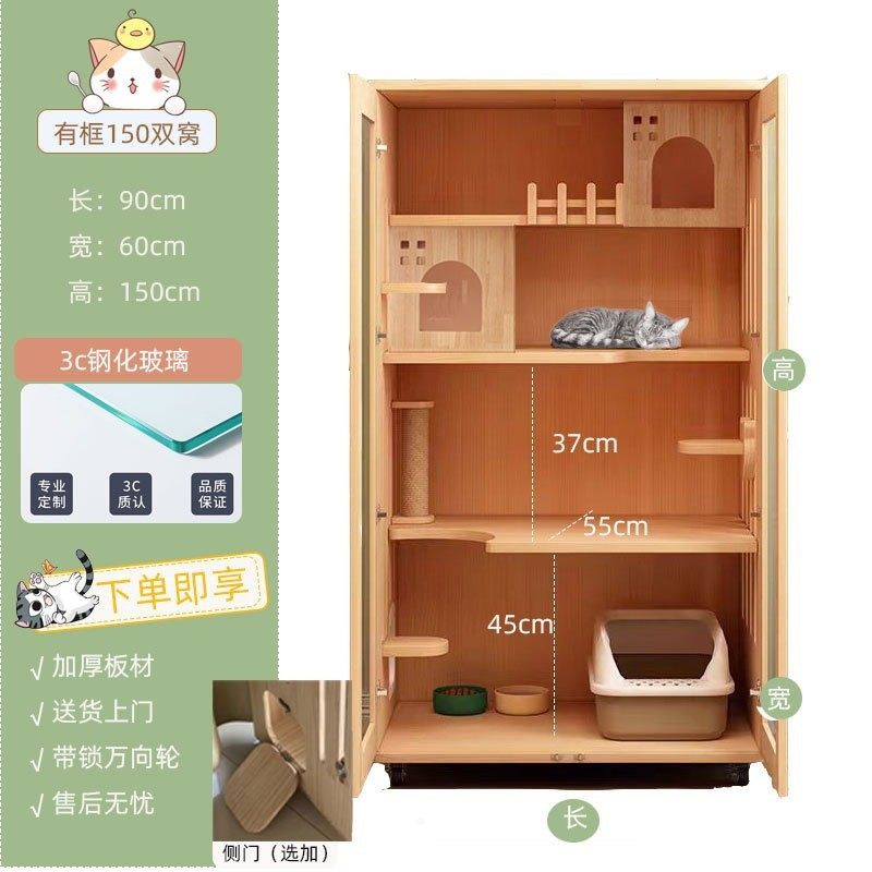 猫别墅宠物柜室内超大猫舍自由空间豪华猫咪房子实木猫柜猫笼