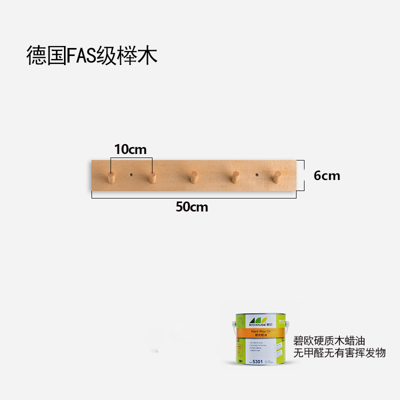 新品实木北欧挂钩挂钩门后挂衣架壁挂墙上衣帽钩入户玄关挂衣墙壁