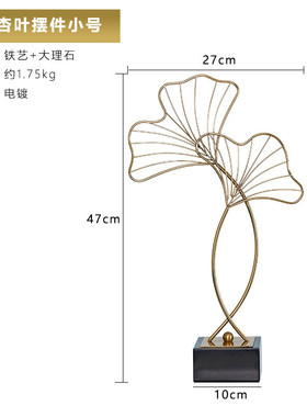 创意家居大理石饰软装荷叶工艺品摆件样板房办公桌电视柜金属摆件