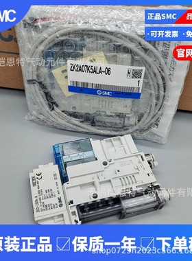 热销smc真空发生器zk2f12r5ala-06/08zk2f15r5ala-06/08-b-jw-d-e