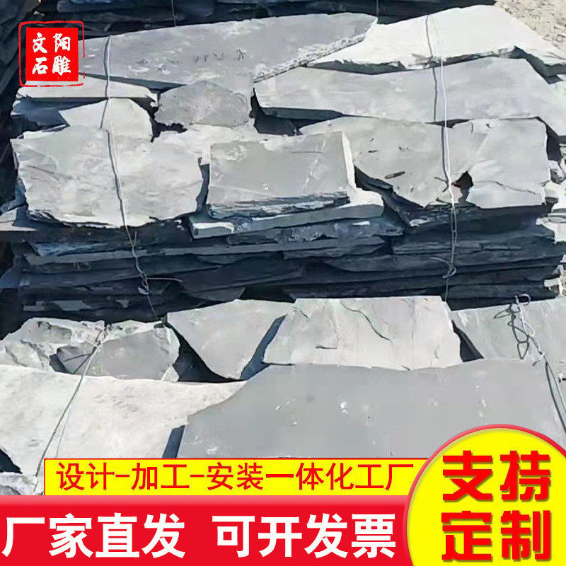仿古老青砖垒墙庭院铺地青砖古建筑外墙粘土广场石护坡石老青砖