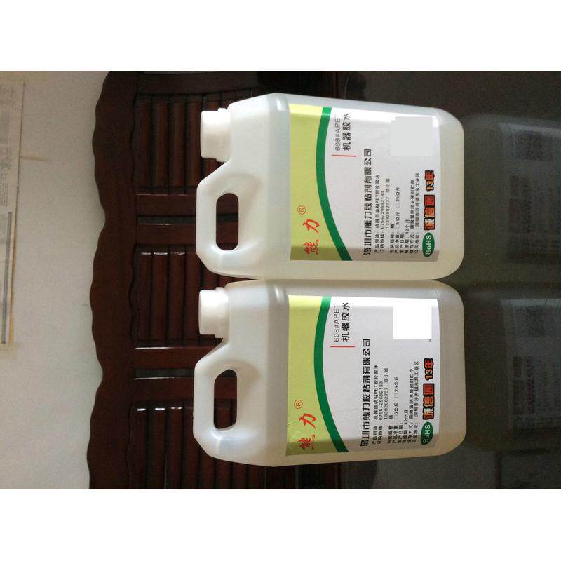 pvc胶粘剂厂家供应pvc专用胶水pvc塑料胶水