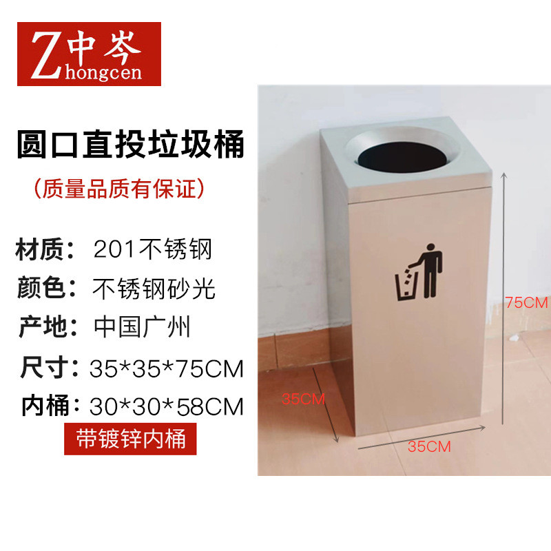 z655不锈钢垃圾桶商用立式带大摇盖长方形翻堂号分类干湿分离公共