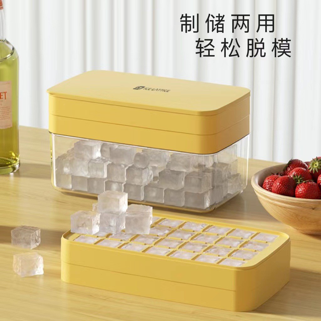 创意制冰盒 冰格冰块模具 家用PP大容量食品级带盖储冰盒冻冰神器