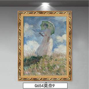 撑的阳伞女人装饰画莫奈客厅玄关背景画酒店挂画名画人物风景油画