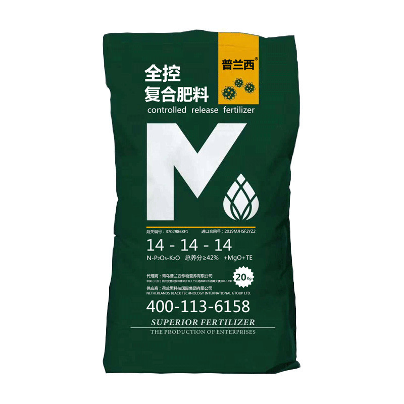 花肥肥颗粒缓释肥室内花卉多肉绿萝植物盆栽底肥家用有机肥料控释