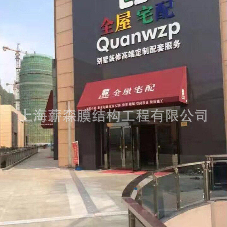 安装苏州户外防晒雨棚固定商铺门店欧式遮阳篷酒吧装饰遮阳蓬