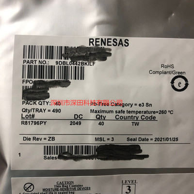 热销9dbl0442bkilf封装vfqfpn-32时钟和计时器ic时钟缓冲器