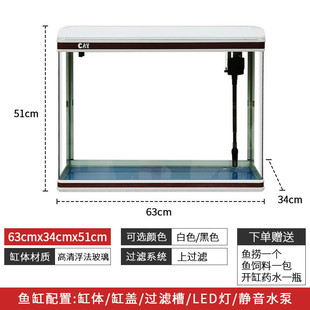 佳美鱼缸水族箱客厅落地家用金鱼缸免换水生态玻璃中小型桌面懒人
