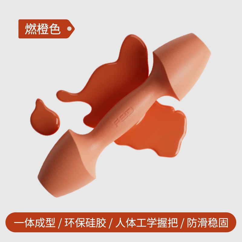 哑铃女士尔顿浸塑硅胶飞瑜伽跳操健身家用运动训练器材瘦身小哑铃