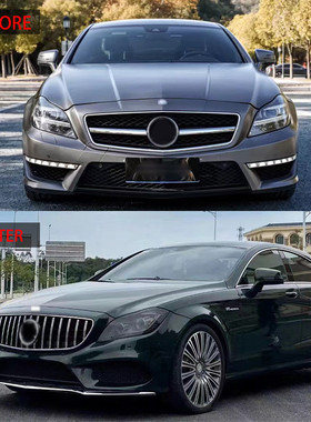 热销适用于2012-2014款clsw218真cls63改装gt竖条款中网