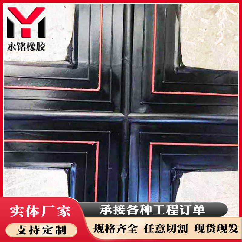 橡胶止水带接头十字型t异形丁字型止水带型接头