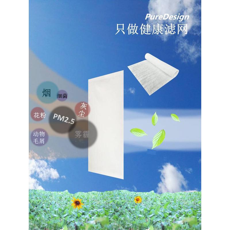 防雾霾棉pm2.5通风静电空气防尘网过滤网纱窗窗户防花粉蓬松新品