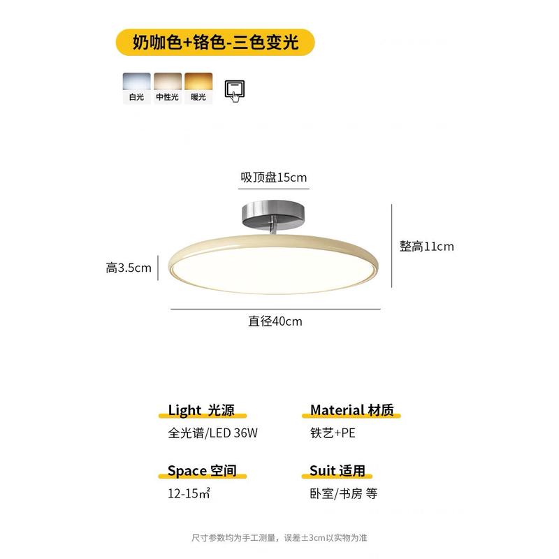 法式奶油风中古可调节灯卧室吸顶灯儿童书房灯复古斜顶阁楼卧室灯