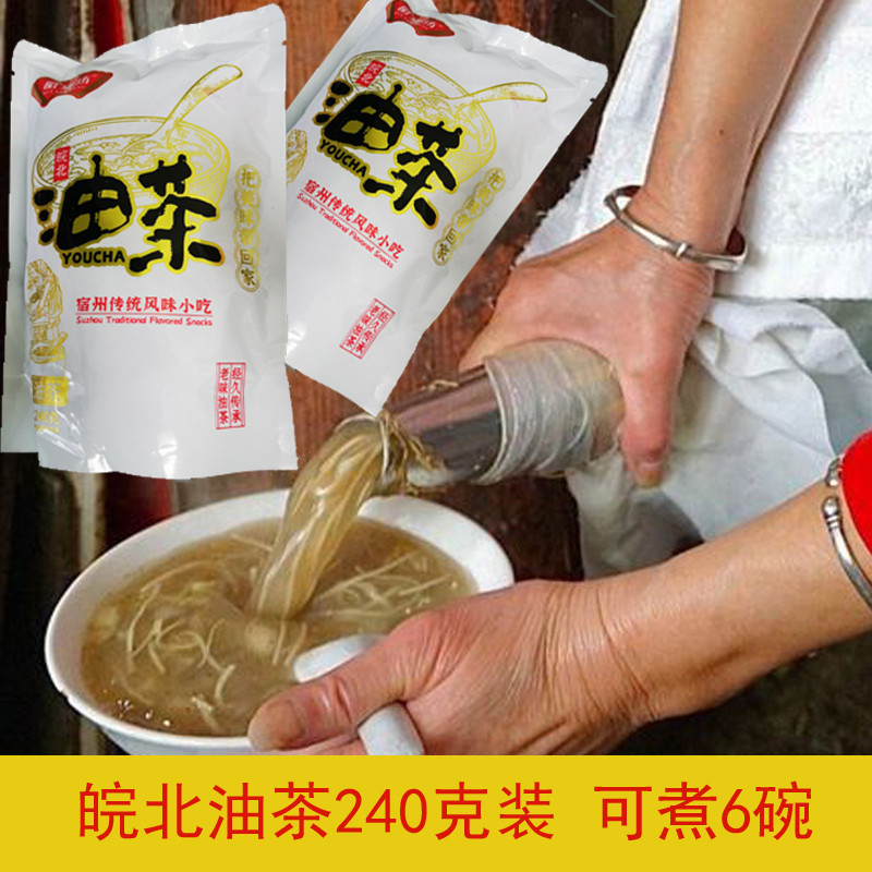 新货安徽特产 皖北宿州早餐油茶咸马虎特色阜阳传统撒汤方便代餐2